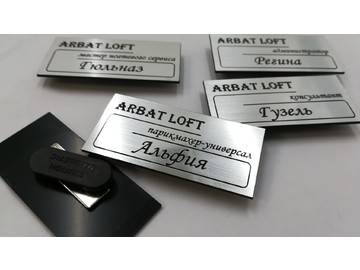 бейдж для парикмахера